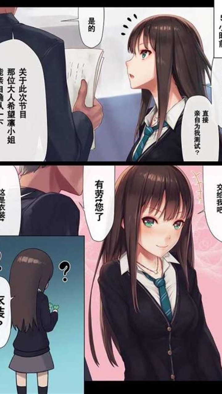 漫漫漫画官网热度榜单界面